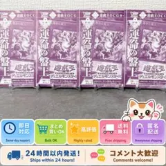 新品】遊戯王 Vジャンプ 7月特大号 付録 運命の盤上 6枚セット - メルカリ