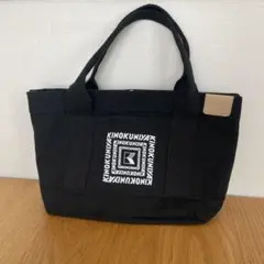 タイムセール！新品未使用品KINOKUNIYA ロゴ入りブラック トートバッグのサムネイル