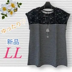 ７５６８【新品】レディースミセス トップスカットソーゆったり チュニックベスト