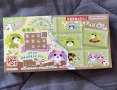 お茶犬 ちょこぶろっくしーる　シール　タイルシール