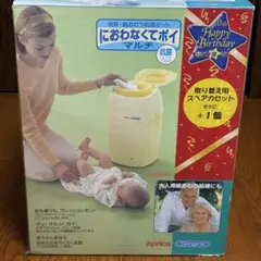 未使用 アップリカ におわなくてポイ おむつ処理ポット＋カセット 2個セットのサムネイル