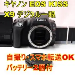 2026年最新】canon eos kiss x9 バッテリーの人気アイテム - メルカリ