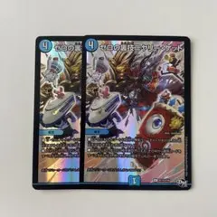 2026年最新】ニヤリ プロモの人気アイテム - メルカリ