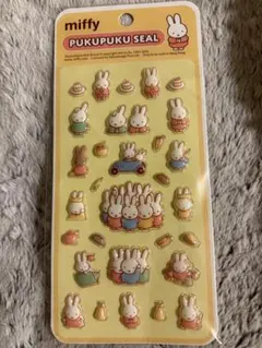 【新品】ぷくぷくシール　ミッフィ　イエロー