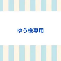 【jb14】UNIQLO ユニクロワイド チノパンツ　Mレディース　黒 オフィス