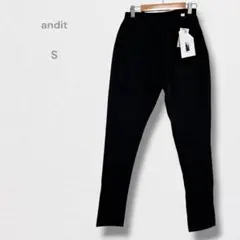 アンドイット サルエルパンツ テーパード ストレッチ 楽ちん タグ付き S