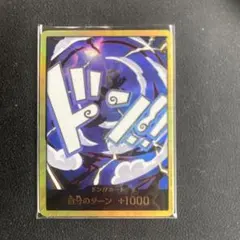 ワンピース　ニカ ドンカード(金)