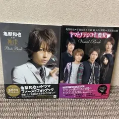 亀梨和也主演「神の雫」＆「ヤマトナデシコ七変化」