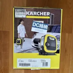 新品未開封品 ケルヒャー 高圧洗浄機 JTKサイレントスリムベーシック