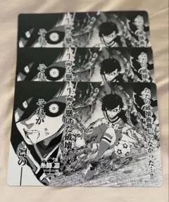 糸師凛　名場面カード　ブルーロック　特典