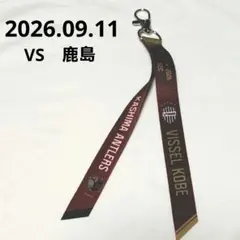ヴィッセル神戸 鹿島アントラーズ マッチデーボンフィン リボのみ