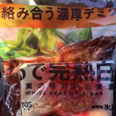 セブンイレブン　ハッピーくじ　ゴールドシリーズブランケット　ロングタオル　２点