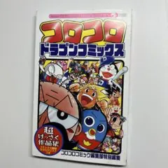 2026年最新】次世代ワールドホビーフェアの人気アイテム - メルカリ