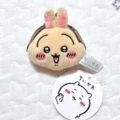 ちいかわ うさぎ ミニがま口ポーチ 新品