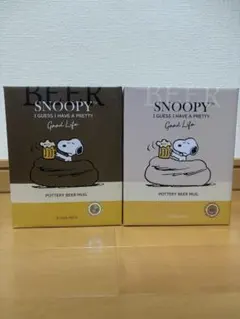 SNOOPY POTTERY スヌーピー　ビールマグ 陶磁器　2色セット