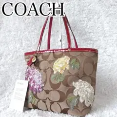 【限定・美品】COACH ポピー ギャラリー トート 9244 花柄 白 保存袋 限定・美品】COACH ポピー ギャラリー トート 9244 花柄 白 保存袋