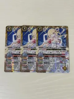 2026年最新】BSC51-CP01[CP]：[白黒幻奏]レイ・オーバの人気アイテム