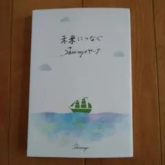 2026年最新】真如苑の人気アイテム - メルカリ