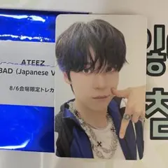 ATEEZ BAD ペンミ会場限定トレカ 2枚セット ツインタワー - メルカリ