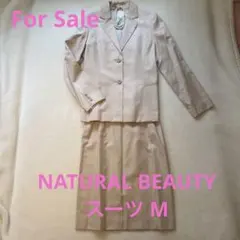 ナチュラルビューティー　スーツ　M 入園式　入学式　卒園式　卒業式