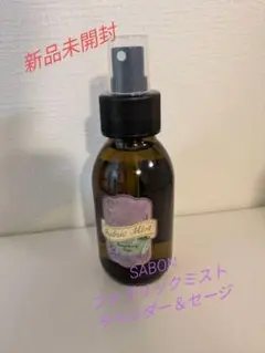 サボン ファブリックミスト ラベンダー＆セージ