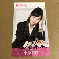 Item thumbnail for item 8e149890-39fa-4de7-bf42-c9aef7670555