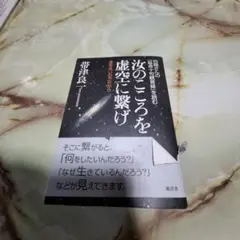 Item thumbnail for item a9c05278-7013-4b5f-8d88-0bf1f64536a6