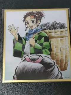 鬼滅の刃　カウントダウン　WEBくじ　WEBSHOPくじ アクリル色紙　炭治郎