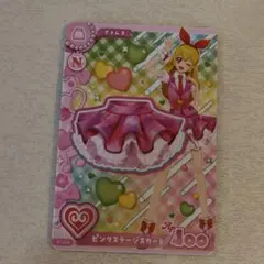 アイカツ ピンクステージスカート 星宮いちご