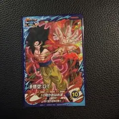 ドラゴンボール スーパーダイバーズ 孫悟空:GT SDVTP-010 - メルカリ