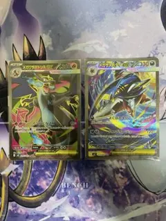 2026年最新】リザードンeX sarの人気アイテム - メルカリ