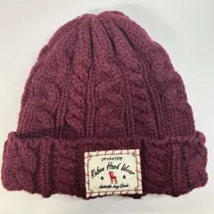 Ruben ケーブルニット帽 ボルドー