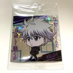 HUNTER×HUNTERシール　キルア