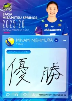 2025年最新】西村_弥の人気アイテム - メルカリ