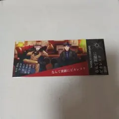 A3!　A3展　摂津万里　フライヤー　旗揚げ公演　兵頭十座　秋組　チケット