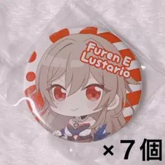 にじさんじ フレン ぷち アクスタ 7個