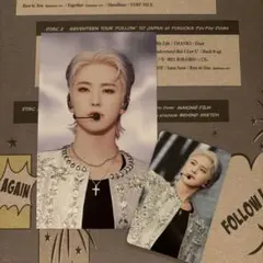 SEVENTEEN FOLLOW AGAIN TO JAPAN ホシ