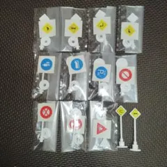 トミカ 標識セット 標識 まとめ売り