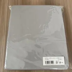 即発送】新品未開封 エアウィーヴ フィットシーツ ダブル ベージュ