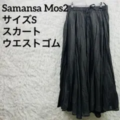 samansa Mos2フレアスカート ロング丈 ウエストゴム ドローストリングのサムネイル