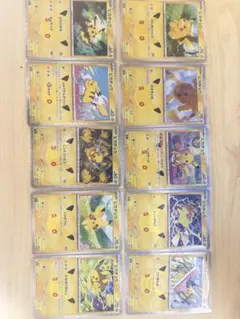 【美品】ポケモンカード　30周年　30th　ピカチュウ　10種10枚 まとめ売り