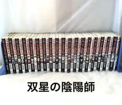 荒川弘×田中芳樹】アルスラーン戦記1-20巻＋銀河英雄伝説1-29巻 計49冊