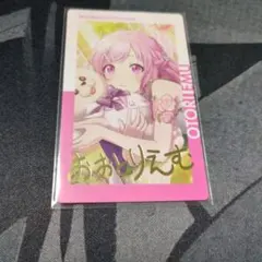 y*★様 プロセカ えむ エピカ 14c 箔押し