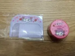明治 果汁グミ しなこ コラボ コーム マスキングテープ