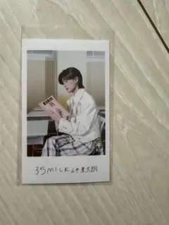 EBiDAN ミニフォト 隣の席セット 【後】 山中柔太朗 M!LK - メルカリ