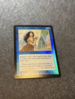 MTG FF PSA10 簒奪者、アーデン 英語 サージFoil - メルカリ