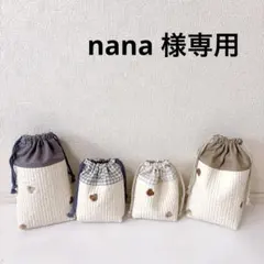 コップ袋　　お弁当袋✖️2 ヌビ　恐竜刺繍