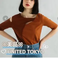 【美品】UNITED TOKYO バイカラーアシメカットソー ブラウン 半袖のサムネイル