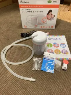 BabySmile メルシーポット S-503 鼻吸い器