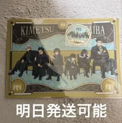 鬼滅の刃 AGF クリアファイル&ステッカーセット 集合柄